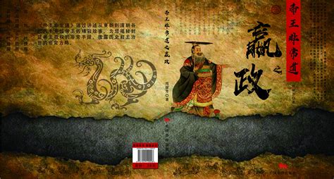 历史大全(历史大全免费观看完整版)缩略图