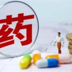 药房网商城(药房网商城官网)缩略图