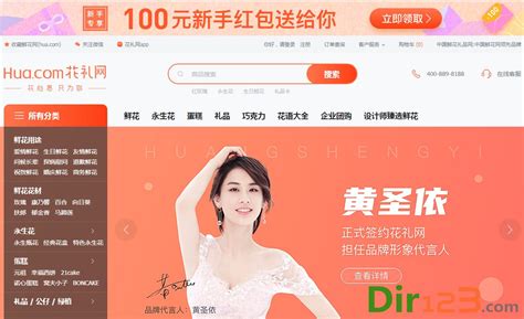 花礼网官网(花礼网官网鲜花速递)缩略图