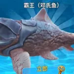 鲨鱼巨人(鲨鱼巨人图片)缩略图