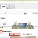 音效管理器,音效管理器Soundminer缩略图