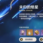 智识之冕(智识之冕在哪里获得)缩略图