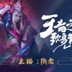 游戏直播在线观看,游戏直播在线观看免费缩略图