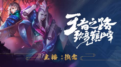 游戏直播在线观看,游戏直播在线观看免费缩略图