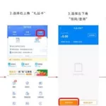 任我行app,任我行app官方下载缩略图
