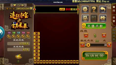 连环夺宝(连环夺宝手机版下载可提现)缩略图