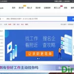 免费发布招聘信息的网站(免费发布招聘信息的网站有哪些)缩略图
