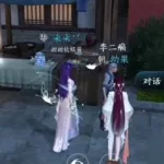 逆水寒智者无情(逆水寒智者无情密码箱密码)缩略图