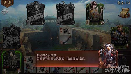 英雄杀闯关模式攻略,QQ小程序英雄杀闯关模式攻略缩略图