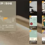 全本小说排行榜(丹药类全本小说排行榜)缩略图