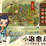 大掌柜app,四川移动大掌柜app缩略图
