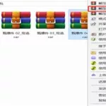 文件解压,文件解压教程缩略图