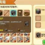 迷你世界怎么做龙蛋,迷你世界怎么做龙蛋?缩略图