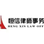 律师e通,律师e通官网缩略图