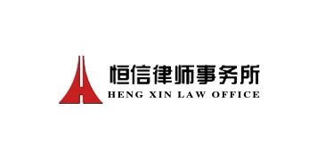 律师e通,律师e通官网缩略图