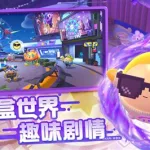 非常好玩的游戏(非常好玩的游戏推荐手机版)缩略图