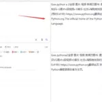 图文识别,图文识别文字转换缩略图