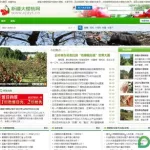 樱桃网app(樱桃cherry官网)缩略图