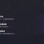 飞瓜视频(飞瓜影视下载)缩略图