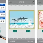 连笔签名生成器,连笔签名生成器在线制作缩略图