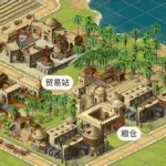 模拟帝国,模拟帝国手游下载缩略图