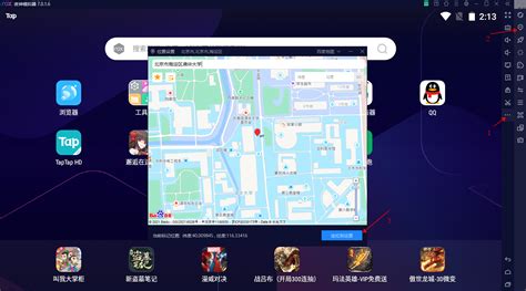 跑步模拟器,跑步模拟器游戏手机版缩略图