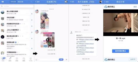黄色成人软件缩略图