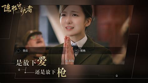 隐形守护者(隐形守护者36集免费观看)缩略图