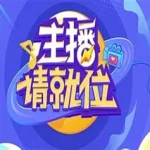 外国最火的直播app(国外比较开放的社交软件)缩略图