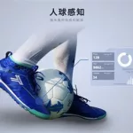 智能足球(智能足球动画片)缩略图