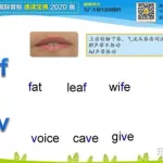 音标点读卡,音标点读卡app缩略图