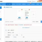 文件翻译成中文,手机文件翻译成中文缩略图
