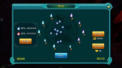 悟空修仙传(悟空修仙传红包版)缩略图