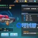 零氪手游(零氪手游app)缩略图