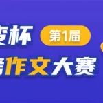 蝶变高考(蝶变高考教辅怎么样)缩略图