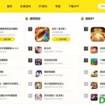 骑士助手官方,骑士助手官方正品下载缩略图