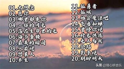 动听的音乐(动听的音乐让人陶醉)缩略图