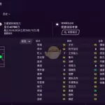 竞彩app(竞彩推荐应用)缩略图