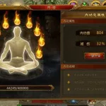 雷霆霸业,雷霆霸业原始版缩略图