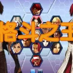 拳皇格斗之王,拳皇格斗之王下载缩略图