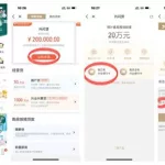 兴业银行app,兴业银行app官方下载最新版本缩略图