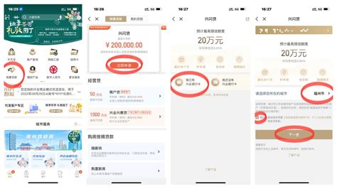兴业银行app,兴业银行app官方下载最新版本缩略图