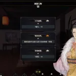 江湖十一(江湖十一重制版)缩略图