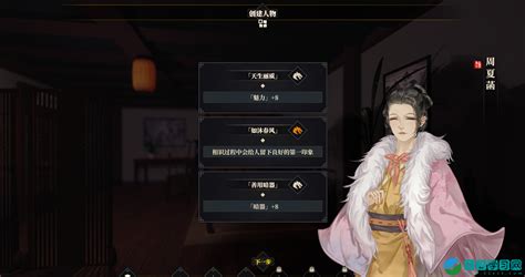 江湖十一(江湖十一重制版)缩略图