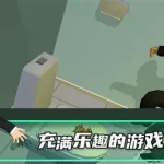 干掉老板小游戏,干掉老板攻略缩略图