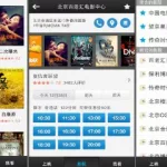 免费看片视频软件,无需注册免费视频软件缩略图