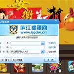 掼蛋网游戏,掼蛋网游戏大厅缩略图