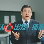 全程无忧(全程无忧招聘怎么用)缩略图
