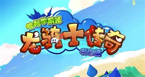 才智小天地(才智小天地TV破解版)缩略图