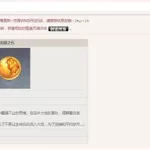 原神小米服,原神小米服怎么下载缩略图
